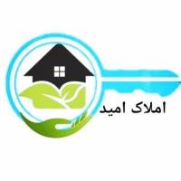 آژانس املاک امید پروفایل