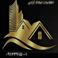 آژانس املاک آزادی پروفایل