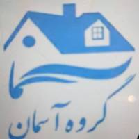 آژانس املاک آسمان پروفایل