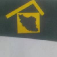 آژانس املاک بزرگ ایران پروفایل