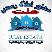 آژانس املاک ملت پروفایل