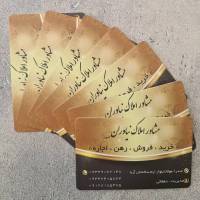 آژانس املاک نیاوران صدرا پروفایل