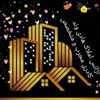 آژانس املاک و مستغلات هادی وند پروفایل