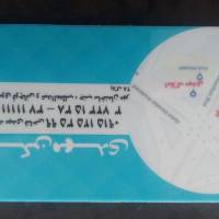 آژانس املاک دیوار پروفایل