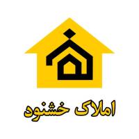 آژانس املاک خشنود پروفایل