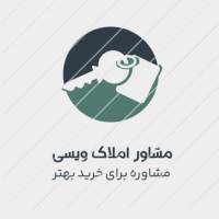 آژانس املاک ویسی پروفایل