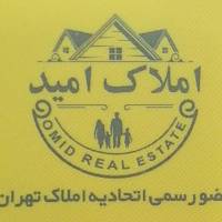 آژانس املاک امید پروفایل