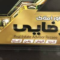 آژانس املاک رضایی پروفایل