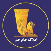 آژانس املاک جام جم پروفایل