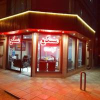 آژانس املاک آپادانا پروفایل