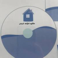 آژانس املاک احمدی پروفایل