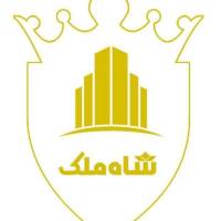 آژانس املاک دپارتمان شاه ملک پروفایل