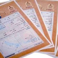 آژانس املاک سعید پروفایل