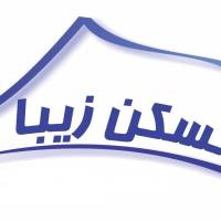 آژانس املاک مسکن زیبا فرمانیه پروفایل