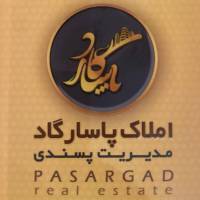 آژانس املاک مشاورین پاسارگاد پروفایل