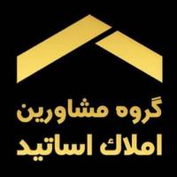 آژانس املاک اساتید شیراز پروفایل
