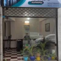 آژانس املاک سلیمانی پروفایل