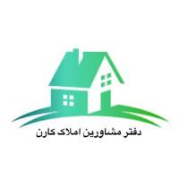 آژانس املاک کارن پروفایل