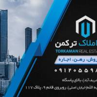 آژانس املاک ترکمن پروفایل