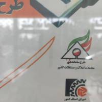 آژانس املاک خانه گستر پروفایل