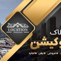 آژانس املاک لوکیشن پروفایل