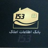 آژانس املاک 5  پروفایل