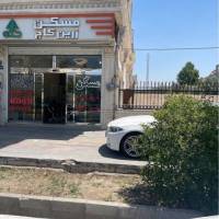 آژانس املاک بزرگ زرین کاج پروفایل