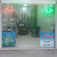 آژانس املاک مدرن پروفایل