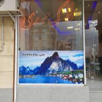 آژانس املاک مهدی پروفایل