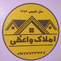آژانس املاک واعظی پروفایل