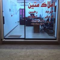 آژانس املاک متین پروفایل
