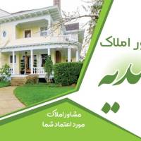 آژانس املاک مهدیه پروفایل