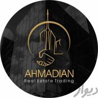 آژانس املاک سایت مسکن احمدیان پروفایل