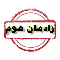 آژانس املاک رادمان هوم پروفایل