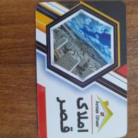 آژانس املاک قصر پروفایل