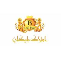 آژانس املاک بایگان پروفایل
