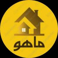 آژانس املاک ماهو پروفایل