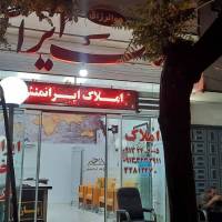 آژانس املاک ایرانمنش پروفایل