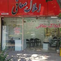 آژانس املاک دفتر معافی پروفایل