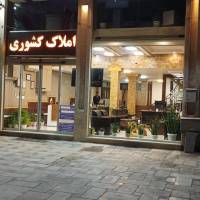 آژانس املاک دپارتمان کشوری پروفایل