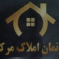 آژانس املاک دپارتمان مرکزی پروفایل