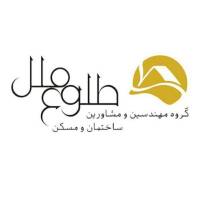 آژانس املاک طلوع ملل پروفایل