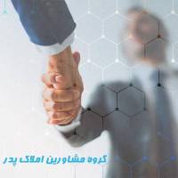 آژانس املاک دپارتمان پدر پروفایل