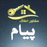 آژانس املاک پیام پروفایل