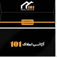 آژانس املاک 101 پروفایل