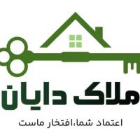 آژانس املاک دایان پروفایل