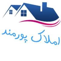 آژانس املاک پورمند پروفایل