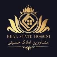 آژانس املاک حسینی پروفایل