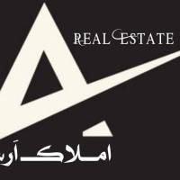 آژانس املاک ا رس پروفایل