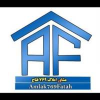 آژانس املاک گروه مشاوران فتاح پروفایل